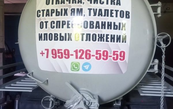 Гидродинамическая чистка канализации - Луганск, цены, предложения специалистов