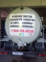 Гидродинамическая чистка канализации стоимость услуг и где заказать - Луганск